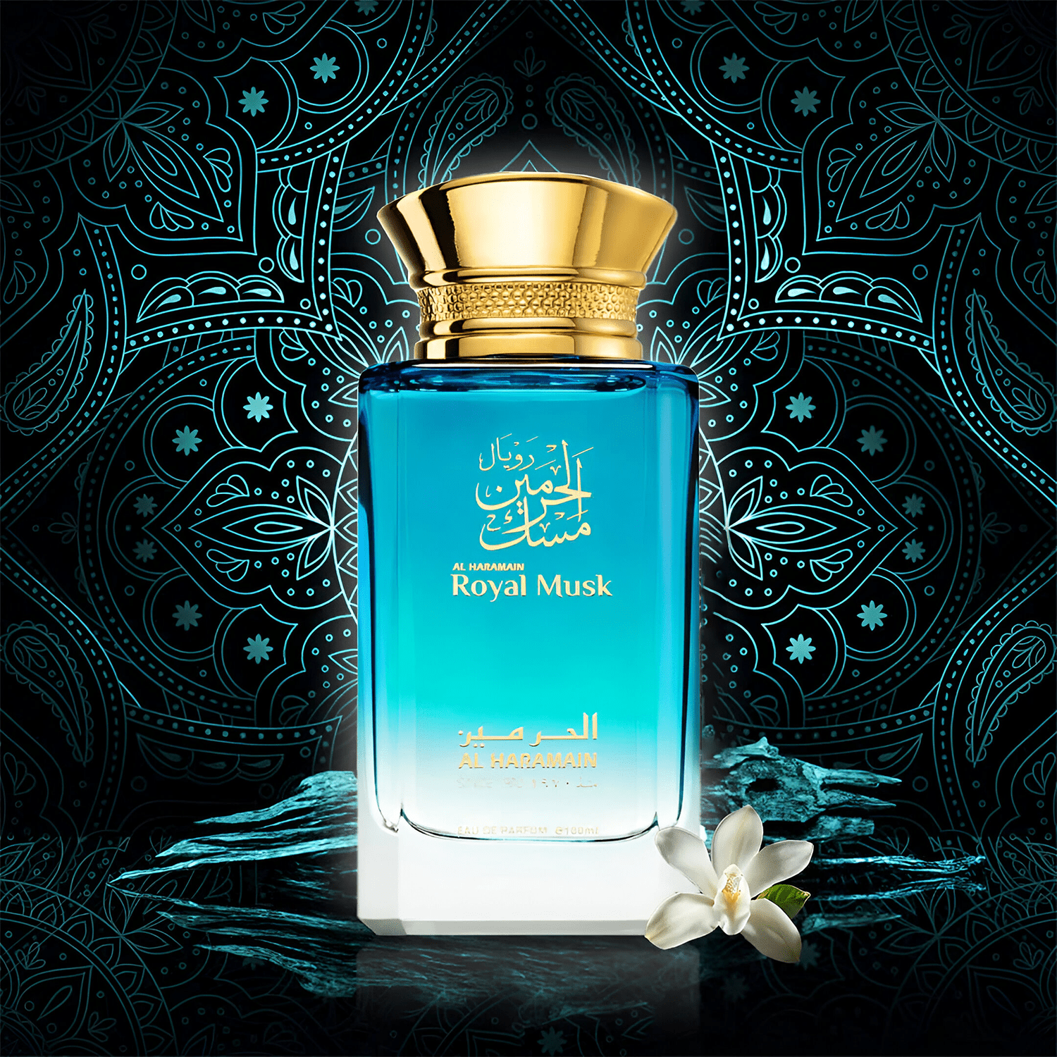 Al Haramain Royal Musk EDP | My Perfume Shop