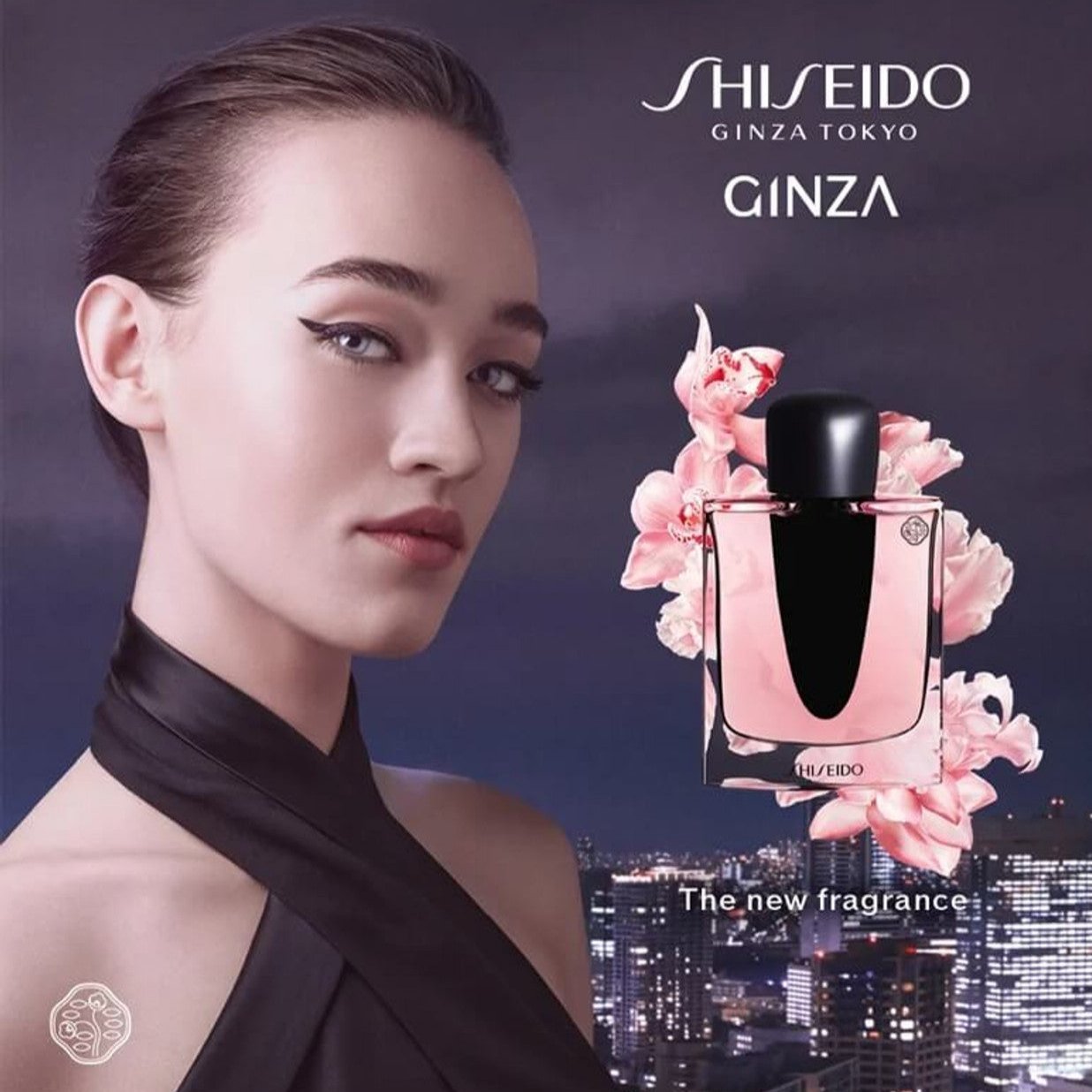 Shiseido Ginza EDP | My Perfume Shop