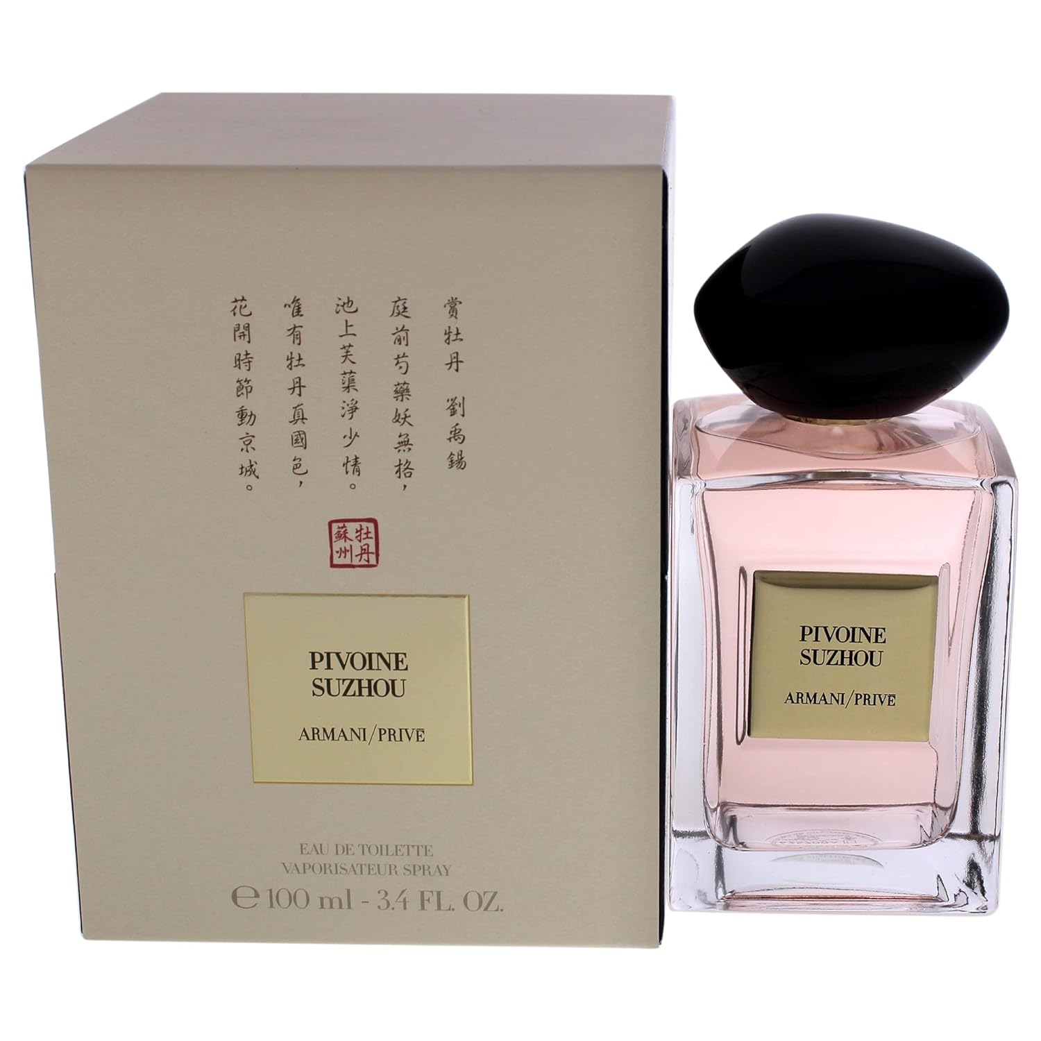 Giorgio Armani Prive Pivoine Suzhou EDT | My Perfume Shop